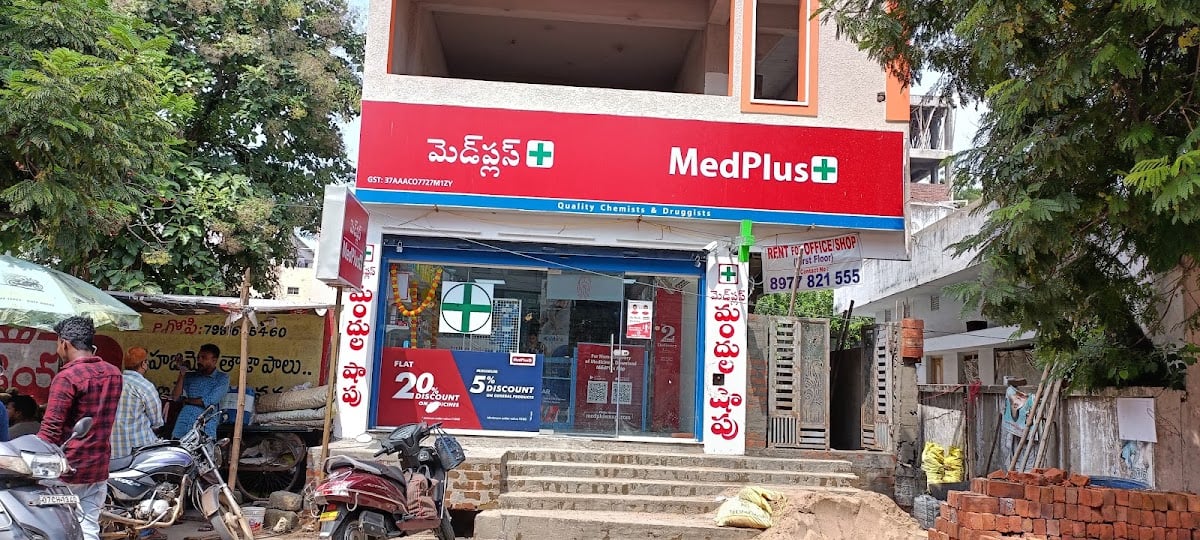 MedPlus Old Guntur Road Guntur — photo by Shaik Karimulla