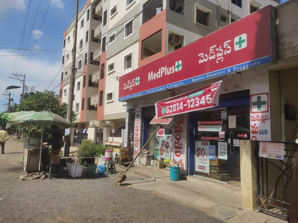 MedPlus SVN Colony — photo by MedPlus SVN Colony