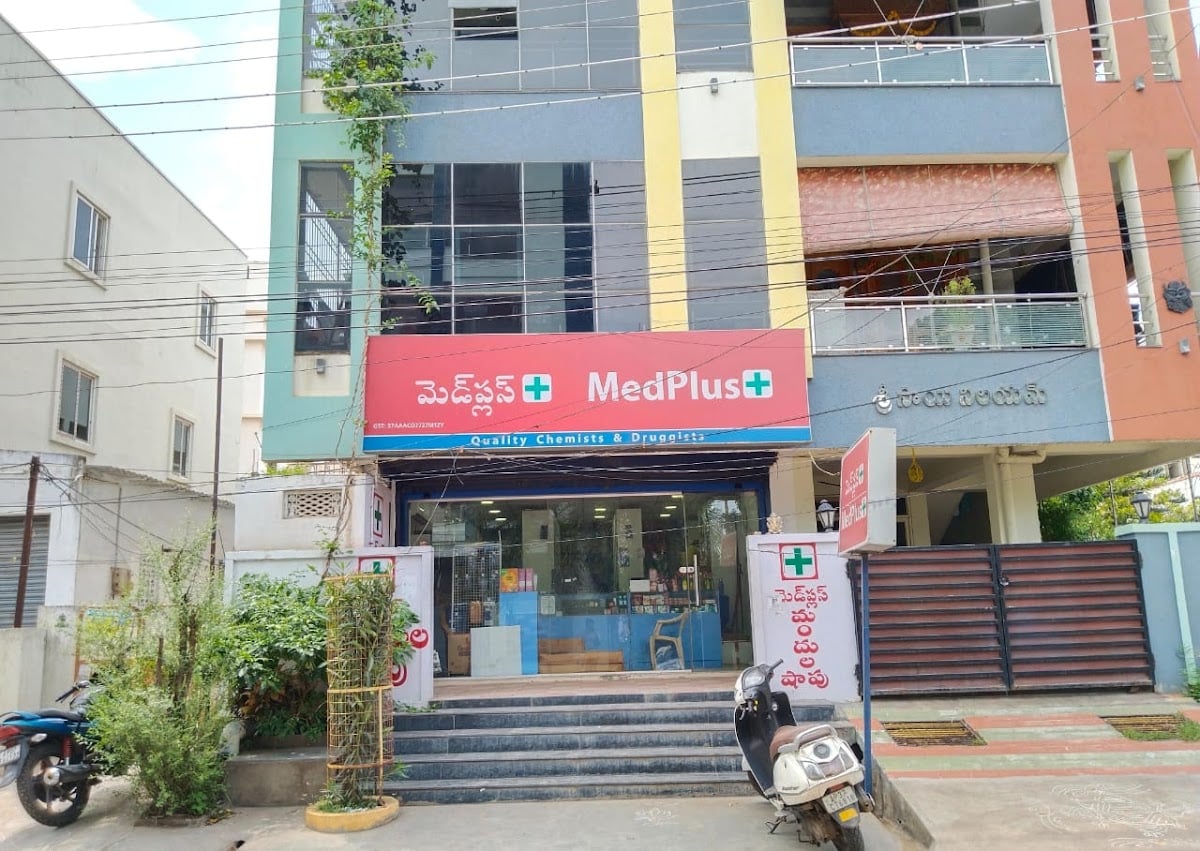 MedPlus Yanamala Kuduru — photo by MedPlus Yanamala Kuduru