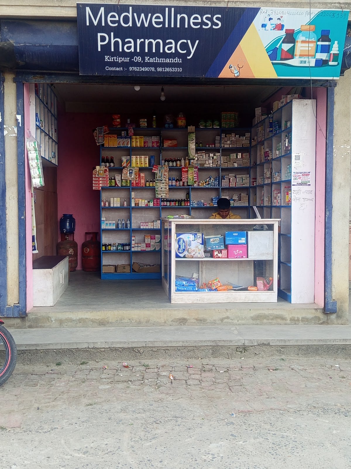 Medwellness pharmacy — photo by Manish Rokaya