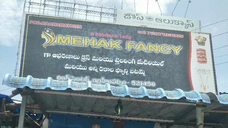 MEHAK FANCY — photo by MEHAK FANCY