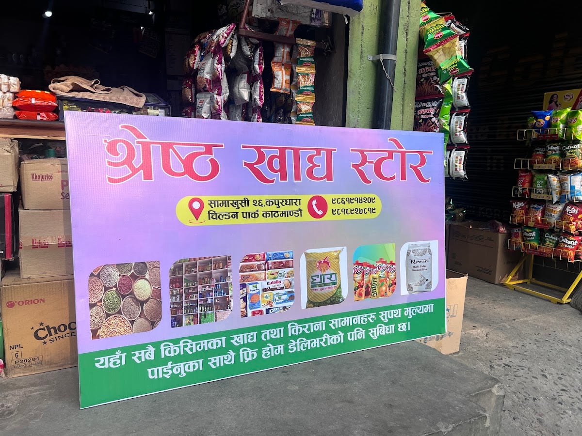 Melda Beauty Care — photo by Ganga Shrestha