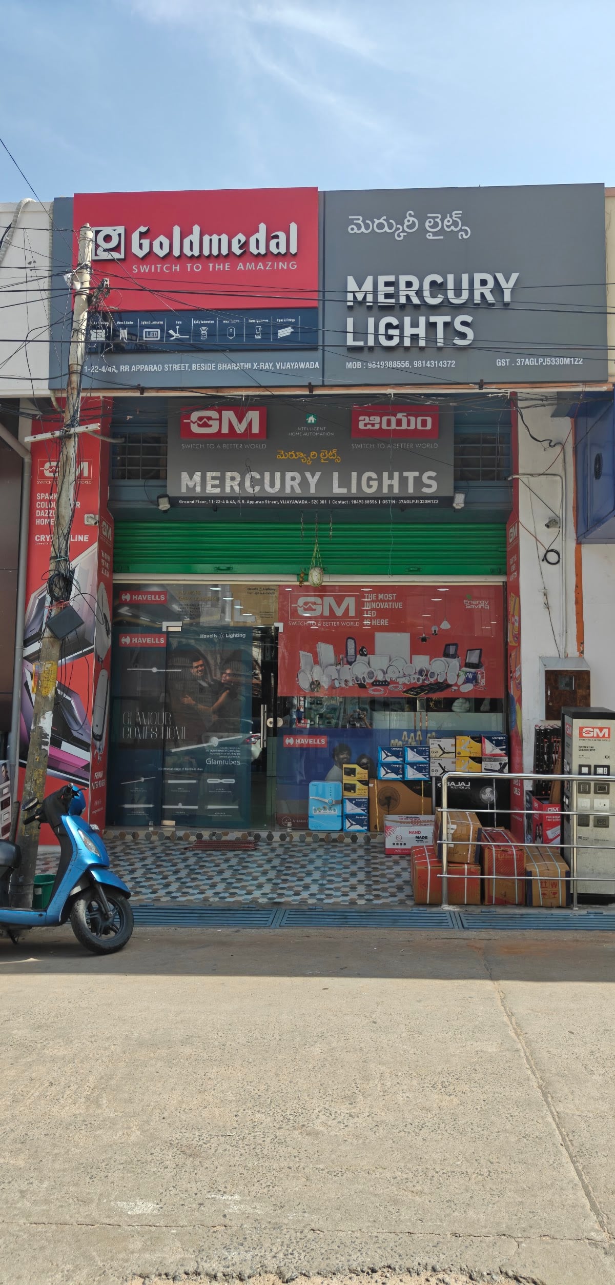 Mercury Lights — photo by Mercury Lights