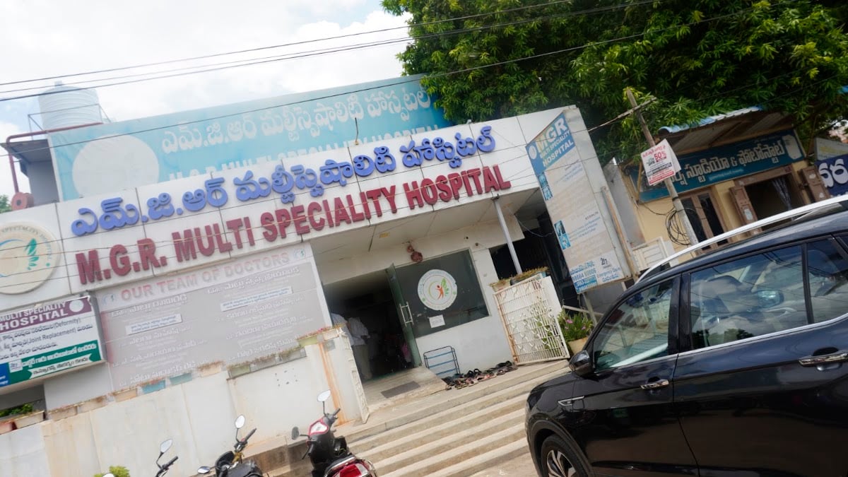 MGR Multi Speciality Hospital — photo by MGR Multi Speciality Hospital