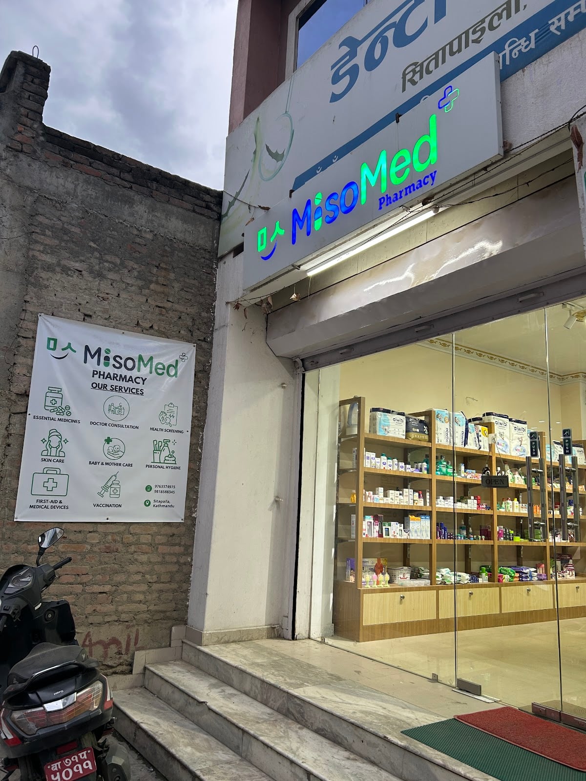 MisoMed Pharmacy — photo by sojan prajapati