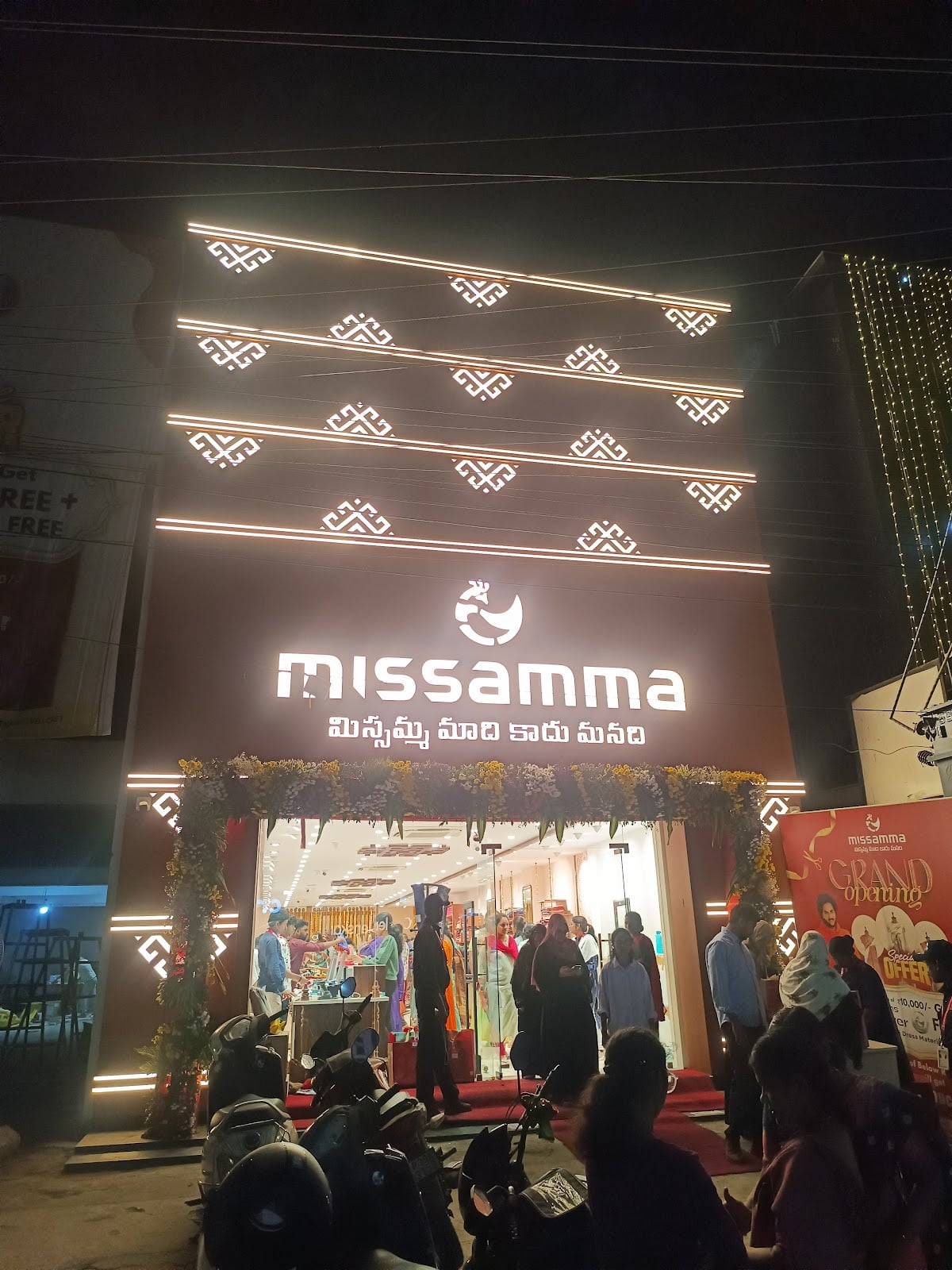 Missamma Guntur — photo by RAVI ANNEPAKA