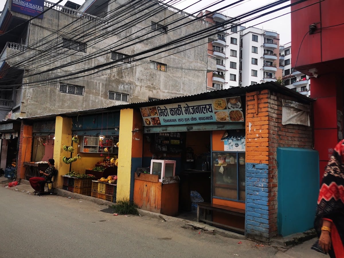 Mitho Karki ko Sekuwa Corner — photo by Silver Lining