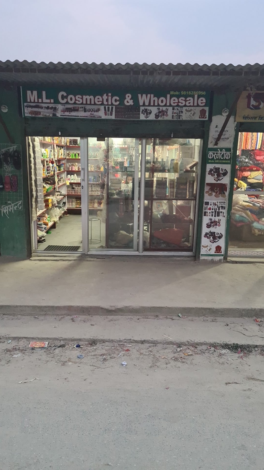 M.l cosmetics and wholeseller — photo by Bks civil works