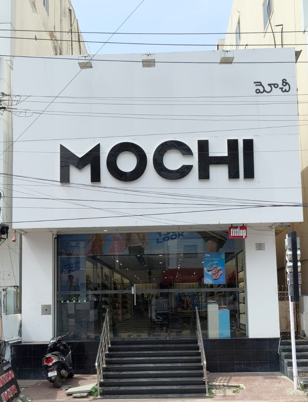Mochi Shoes — photo by Mochi Shoes