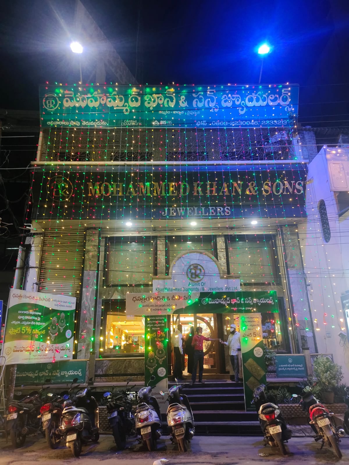 Mohammed Khan Diamond & Jewellers — photo by Mohammed Khan Diamond & Jewellers