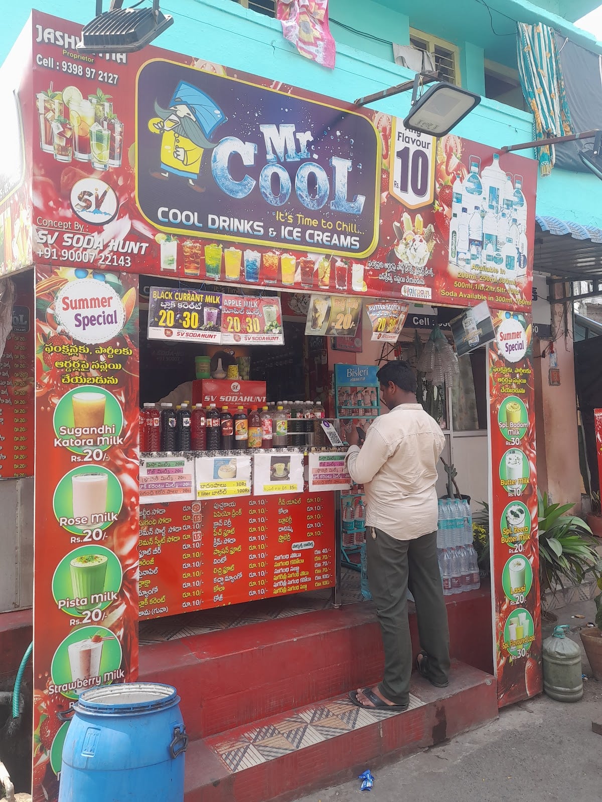 Mr. Cool Cool Drinks and Ice Cream — photo by Lokanatha Reddy Katta