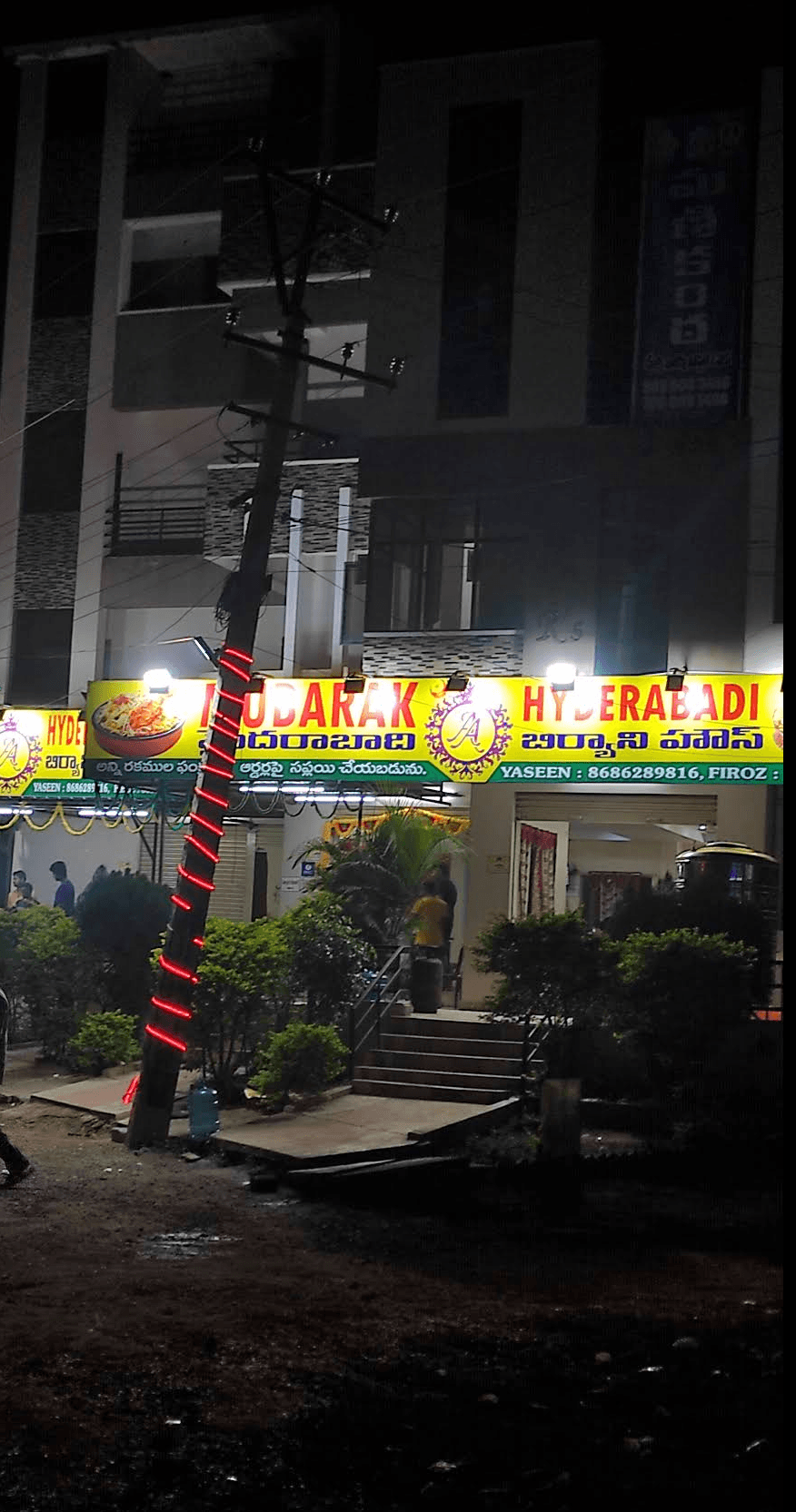Mubarak Restaurant — photo by Mubarak Restaurant