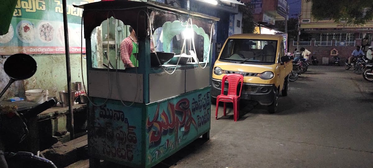 Munna Fast Food Center — photo by Hari Krishna