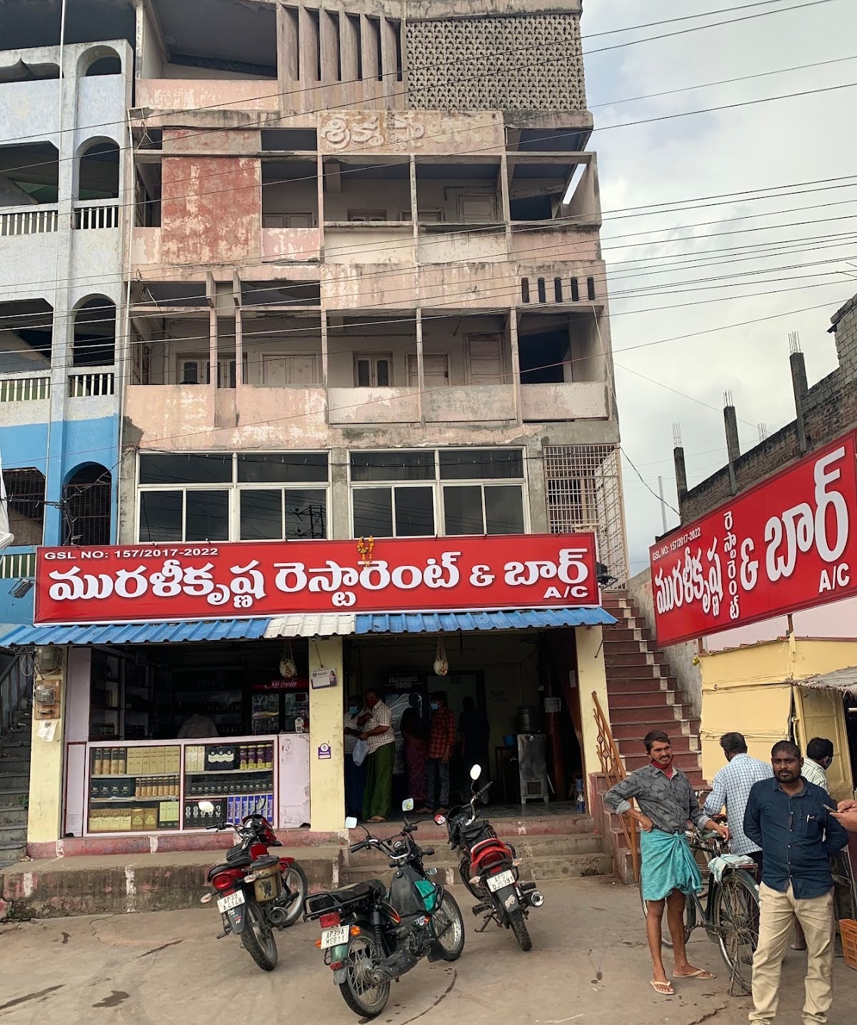 Murali Krishna Restaurant And Bar — photo by Murali Krishna Restaurant And Bar