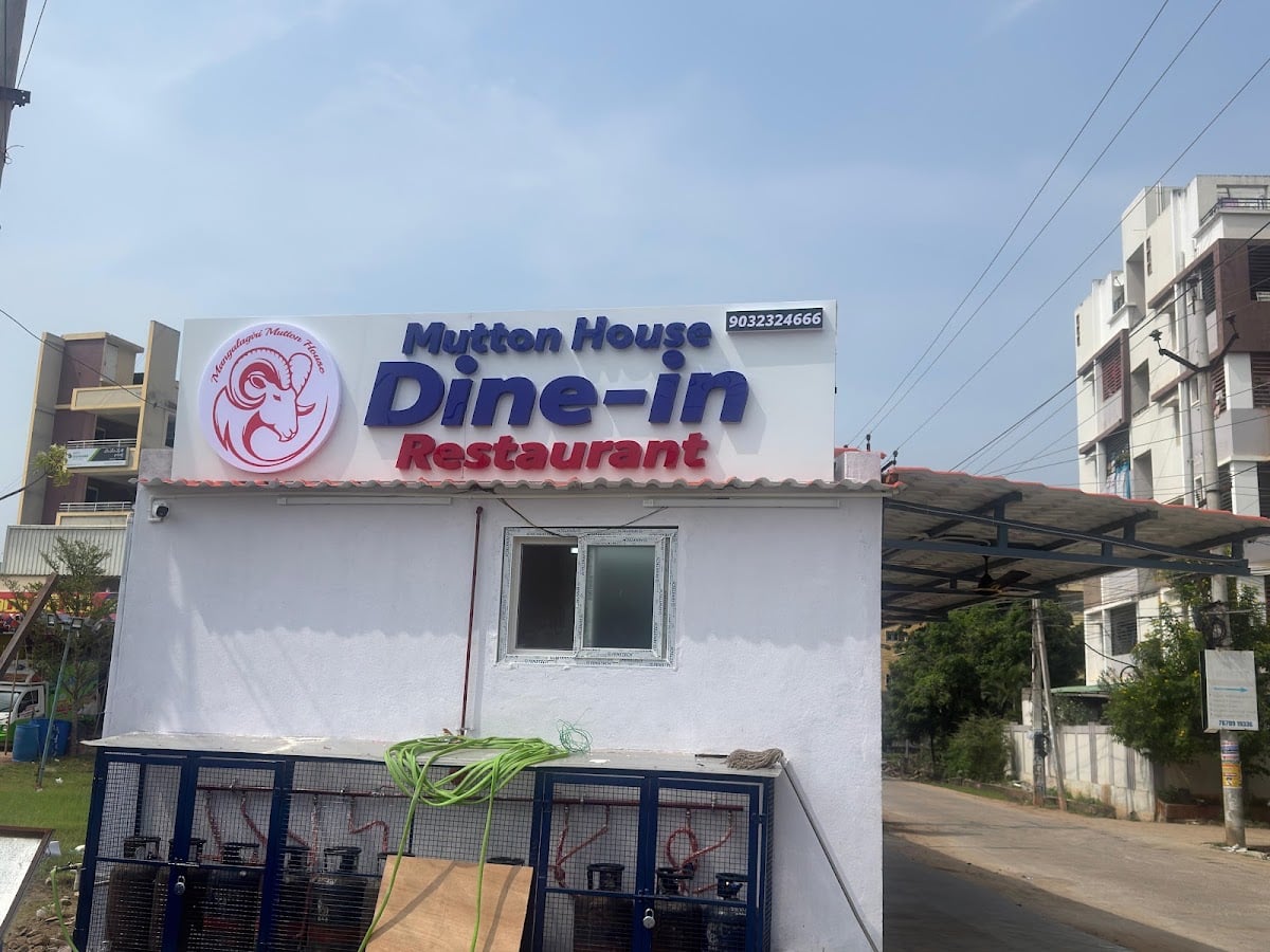 Mutton House Dine-In Restaurant — photo by Mutton House Dine-In Restaurant