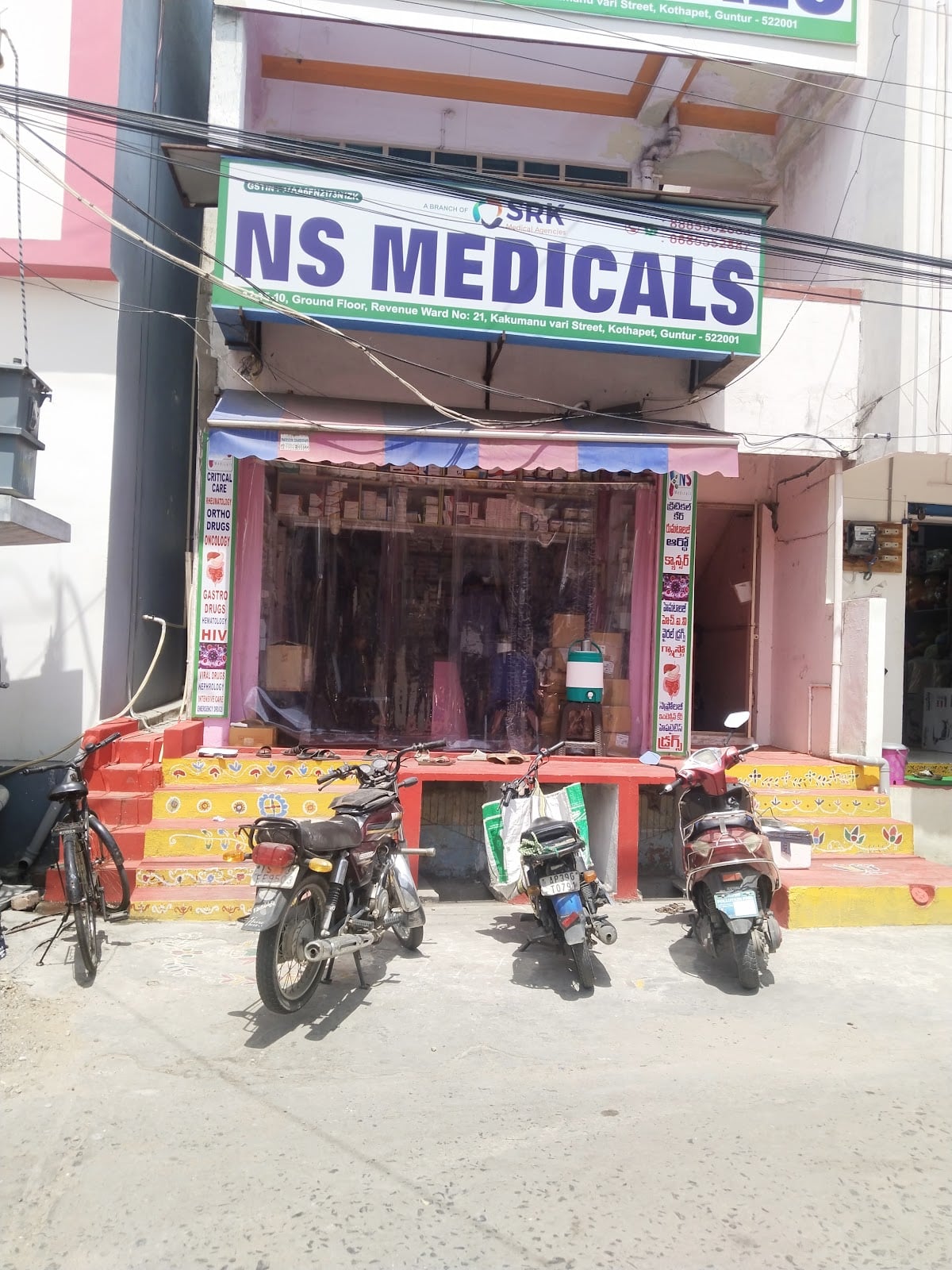 N S Medicals — photo by Mallikarjuna Rao NS MEDICALS