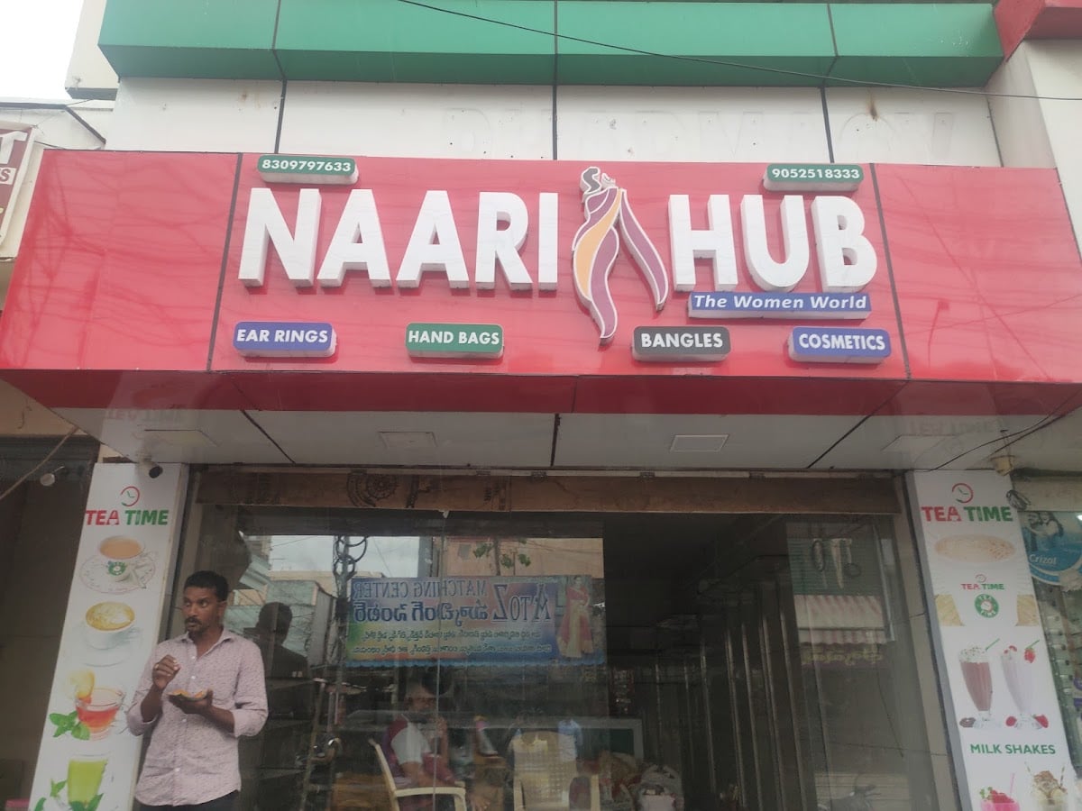 Naari Hub (One gram Gold) — photo by Naari Hub (One gram Gold)