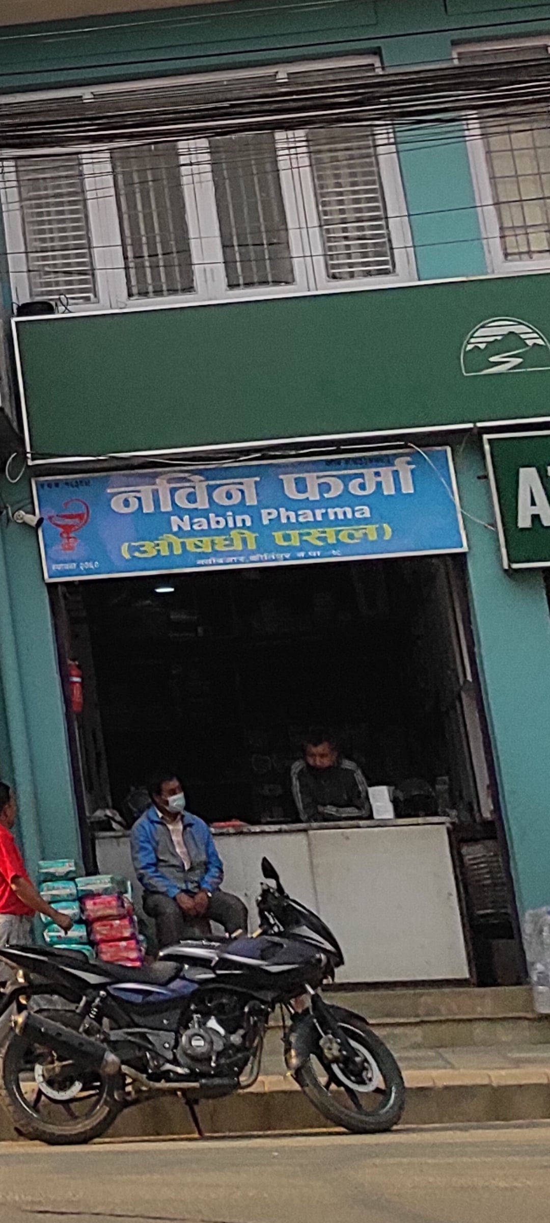 Nabin pharma — photo by Bipin Karki
