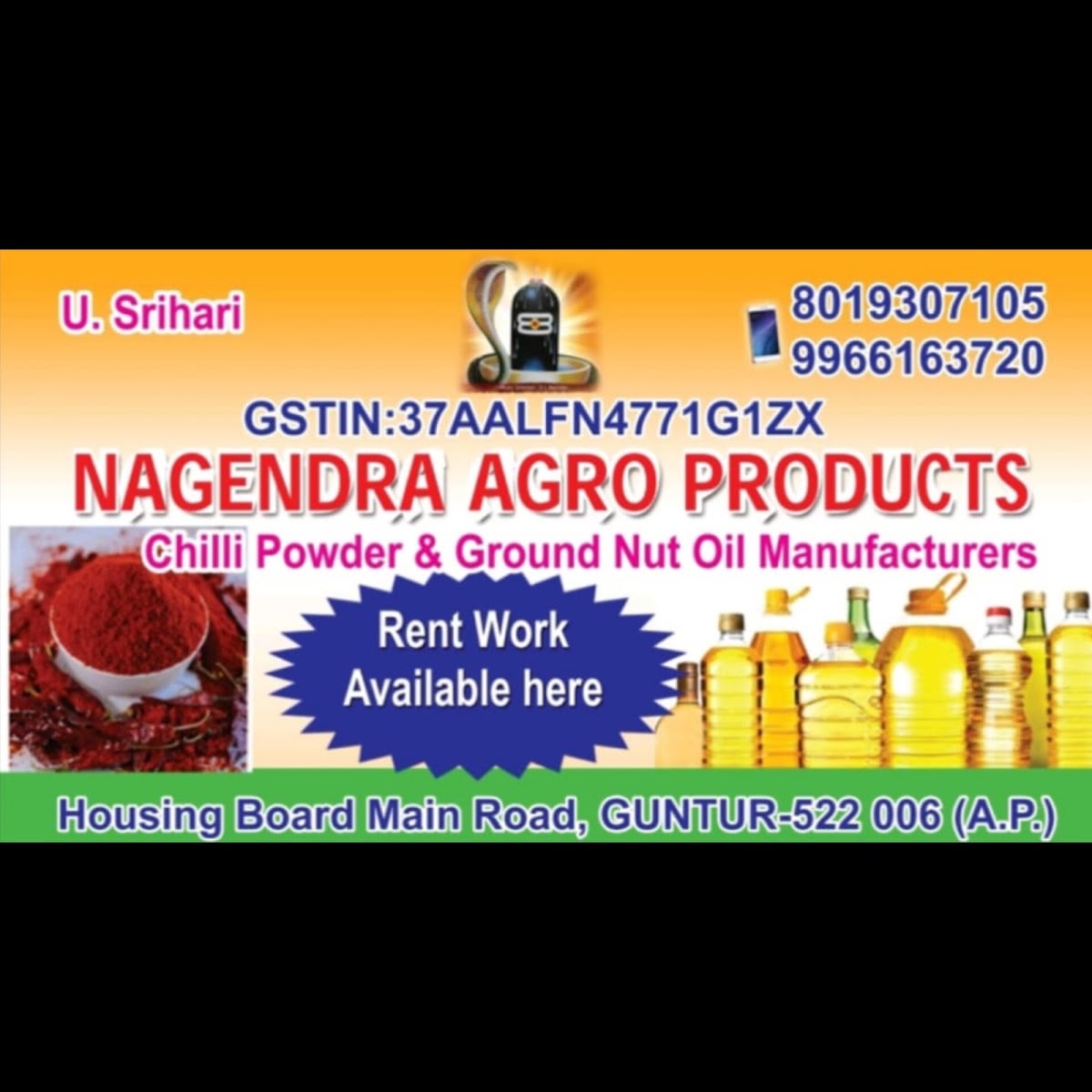 Nagendra Agro Products — photo by Nagendra Agro Products
