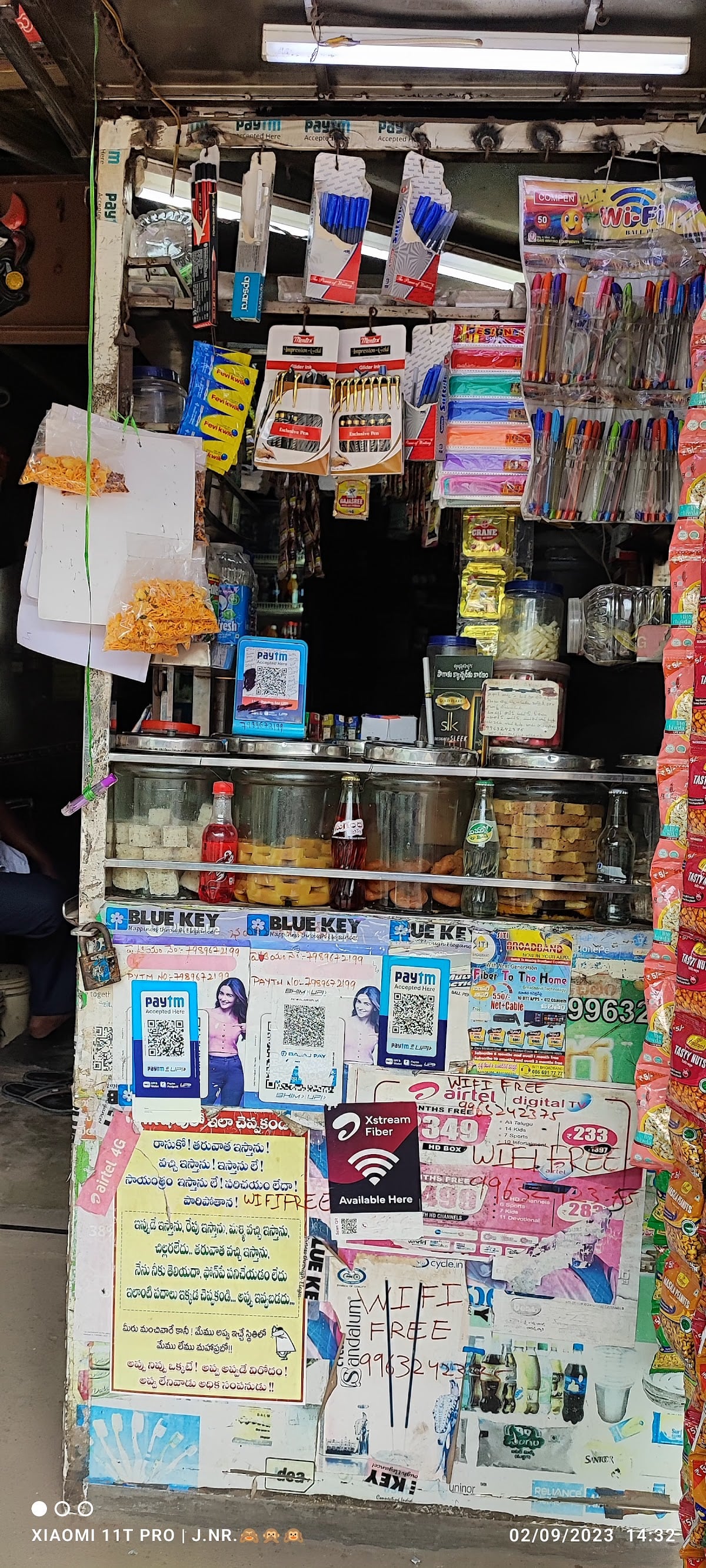Nageswarao Cooldrink Sho — photo by Nageswarao Cooldrink Sho