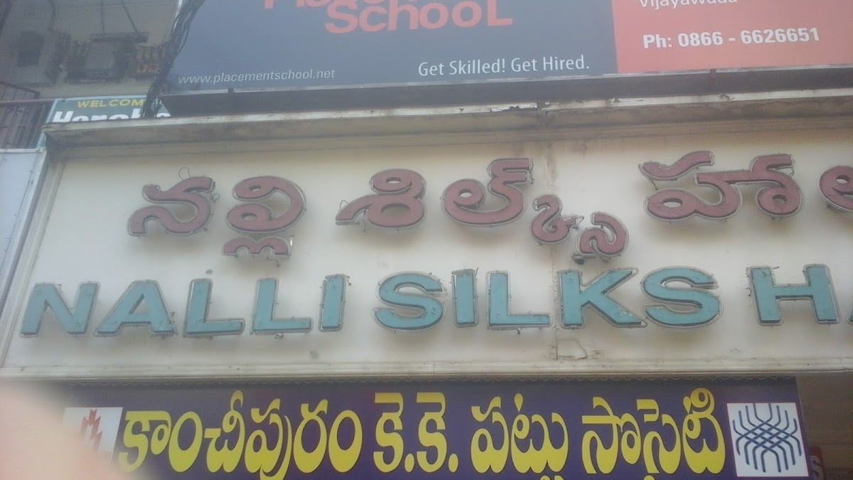Nalli Silks Hall — photo by Nalli Silks Hall