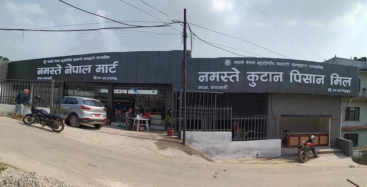 Namaste Nepal Mart — photo by Mohan Kc
