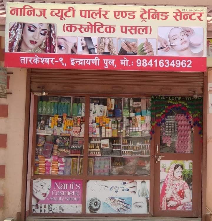 Nani's beauty parlour and training center. — photo by Nicola Bhetuwal