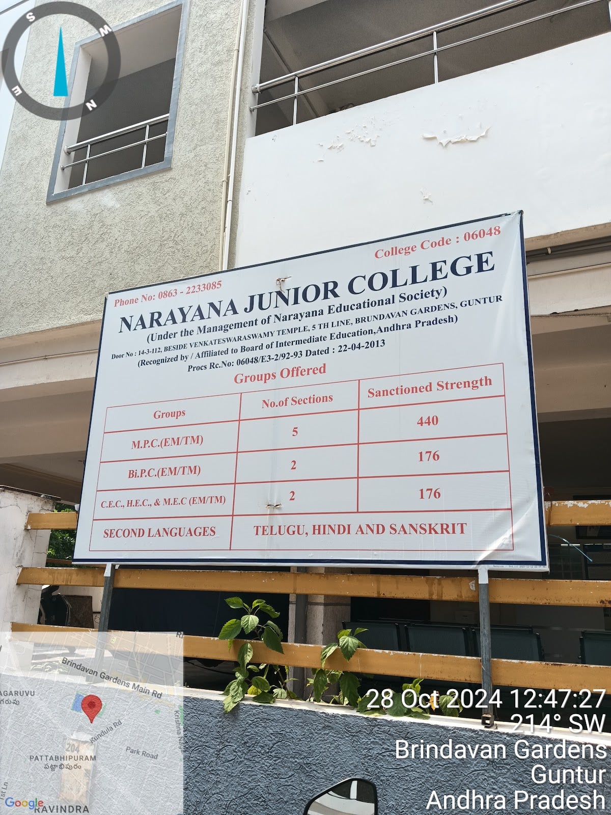 Narayana IIT college — photo by ilapavuluri janardhana venkateshwerlu