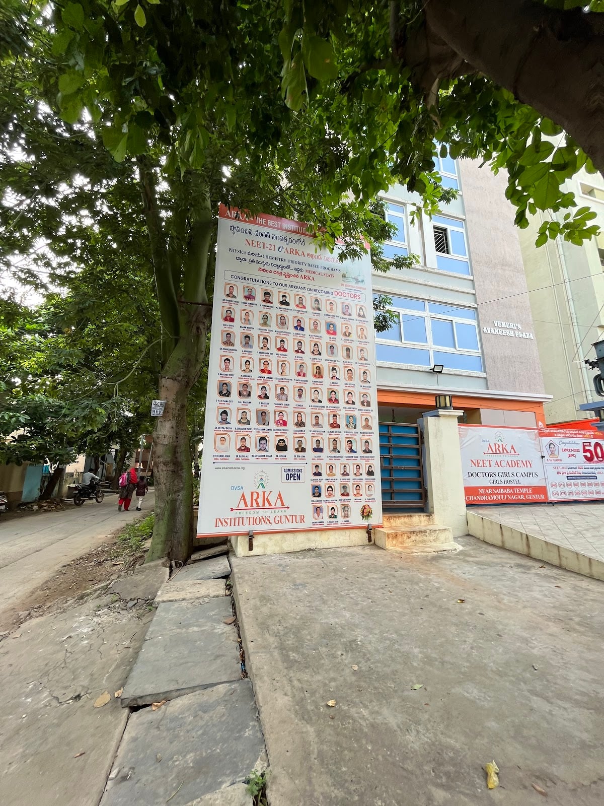 NARAYANA JUNIOR COLLEGE, *CO CAMPUS — photo by SOUTH COAST RAILWAYS S.Co.R
