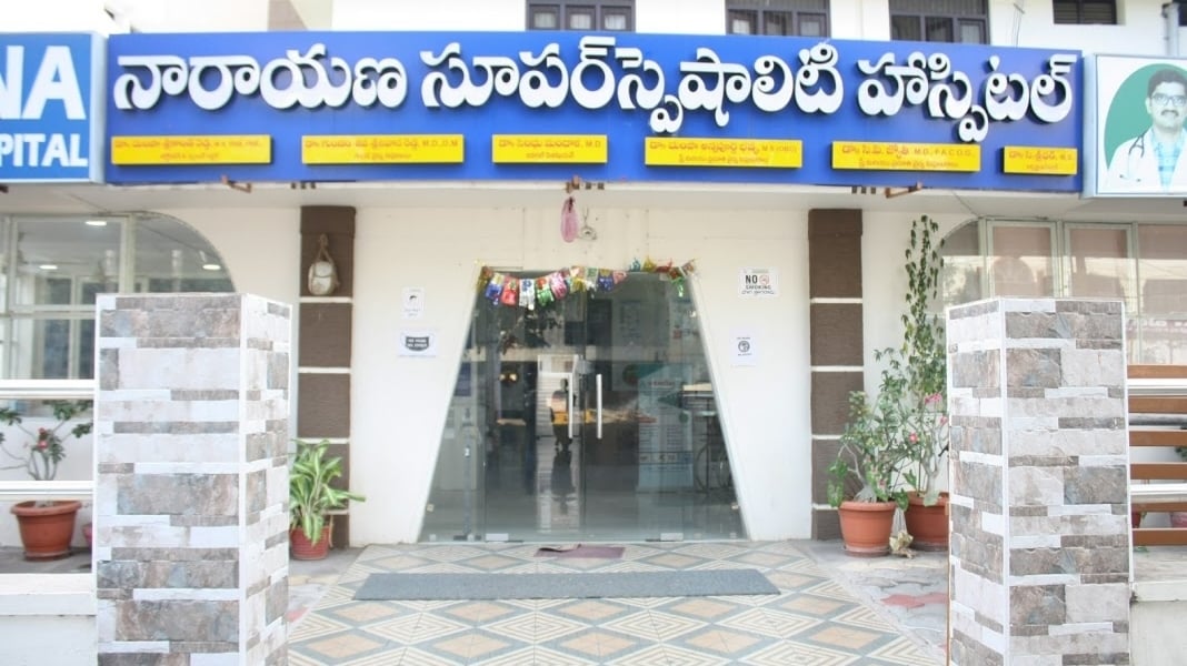 Narayana Superspeciality Hospital — photo by Narayana Superspeciality Hospital