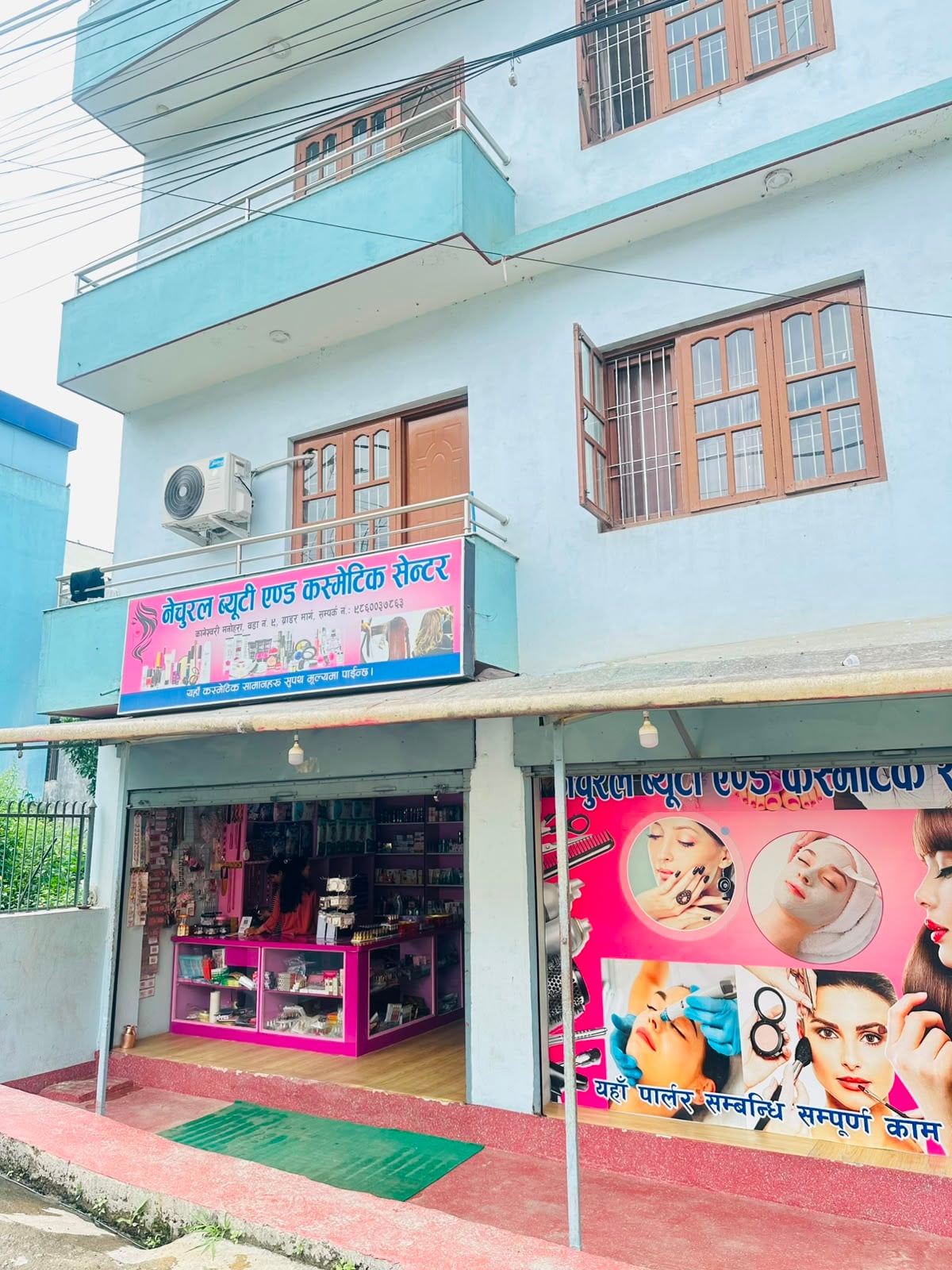 Natural Beauty and Cosmetics Center — photo by Natural Beauty and Cosmetics Center