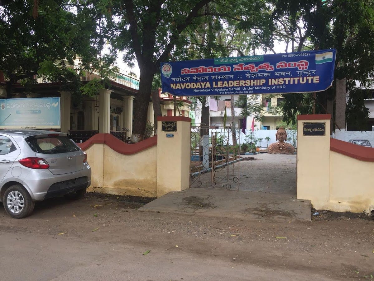 Navodaya Leadership Institute — photo by Vinita