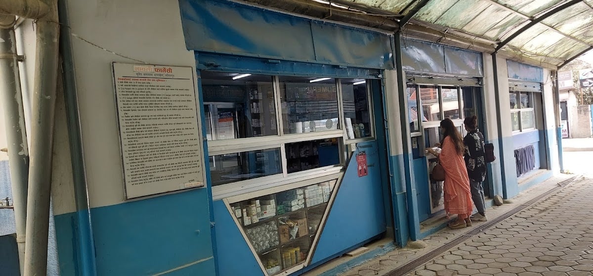 Nawami Pharmacy नावमी फार्मेसी — photo by Wasim Anwar