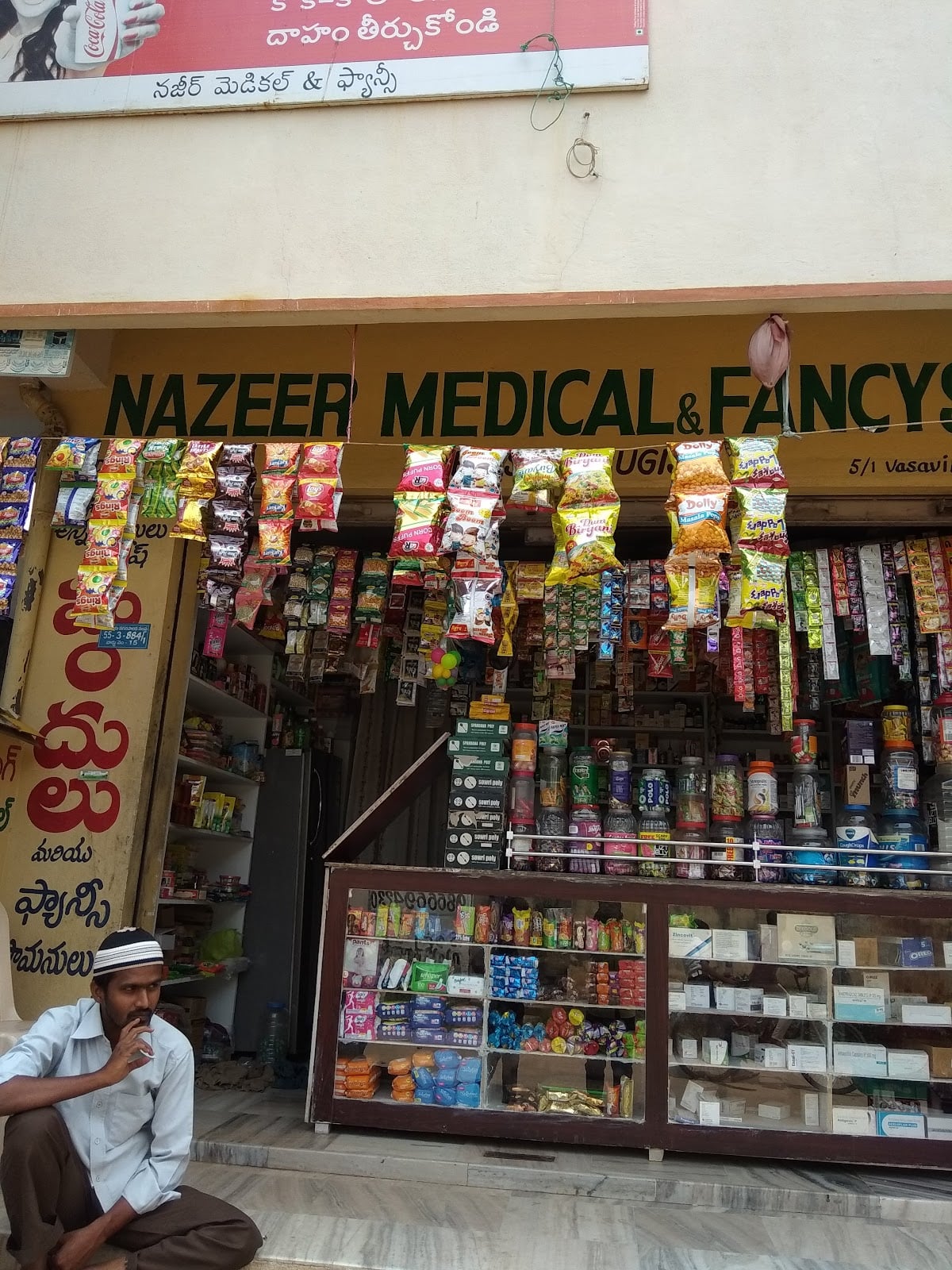 Nazeer Medicals — photo by Haseena Shaik