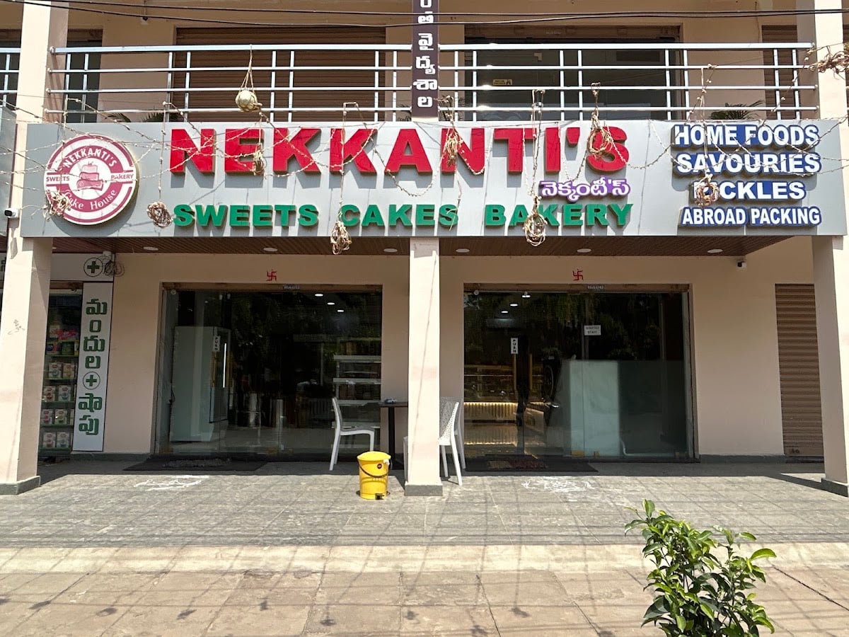 Nekkanti's — photo by Nekkanti's