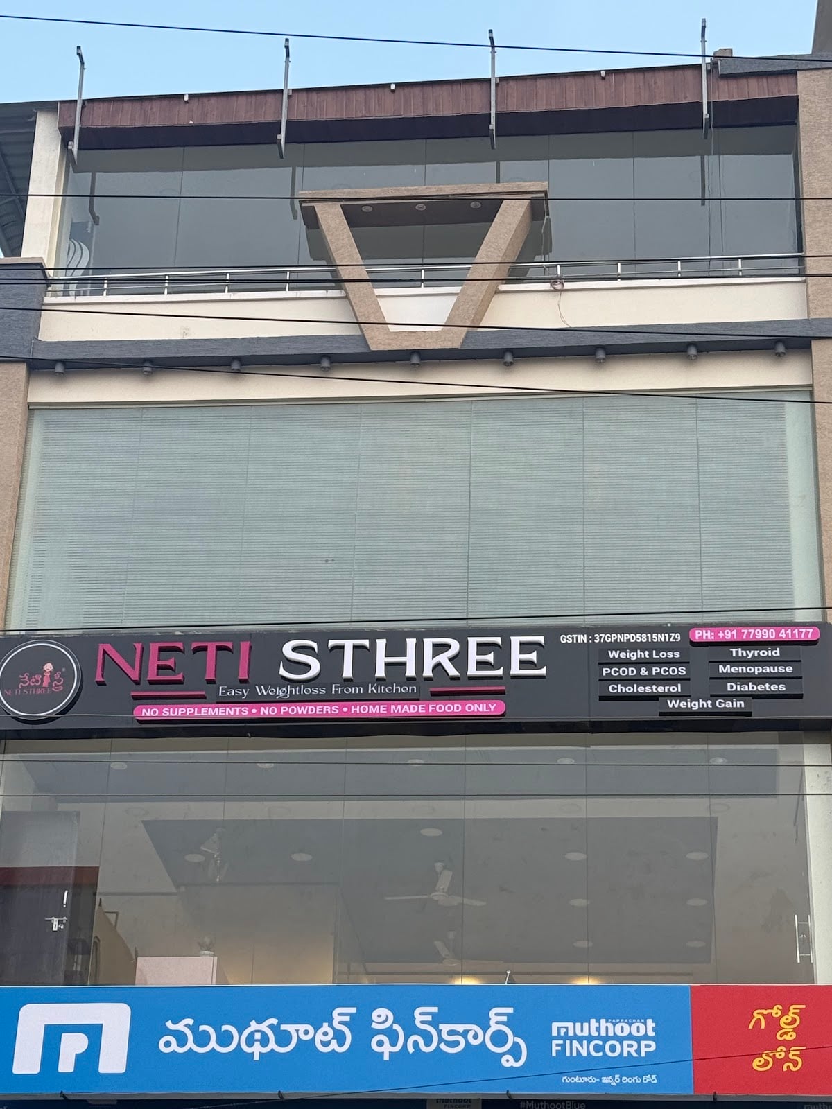 Neti Sthree — photo by Neti Sthree