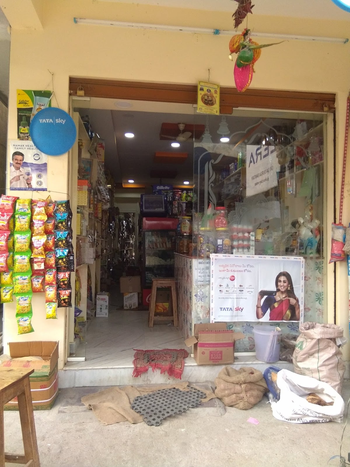New Anupama Super Bazar — photo by sai bharath