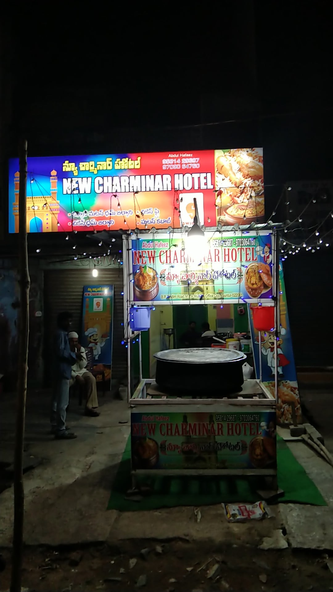 New charminar hotel — photo by Torra Srinu