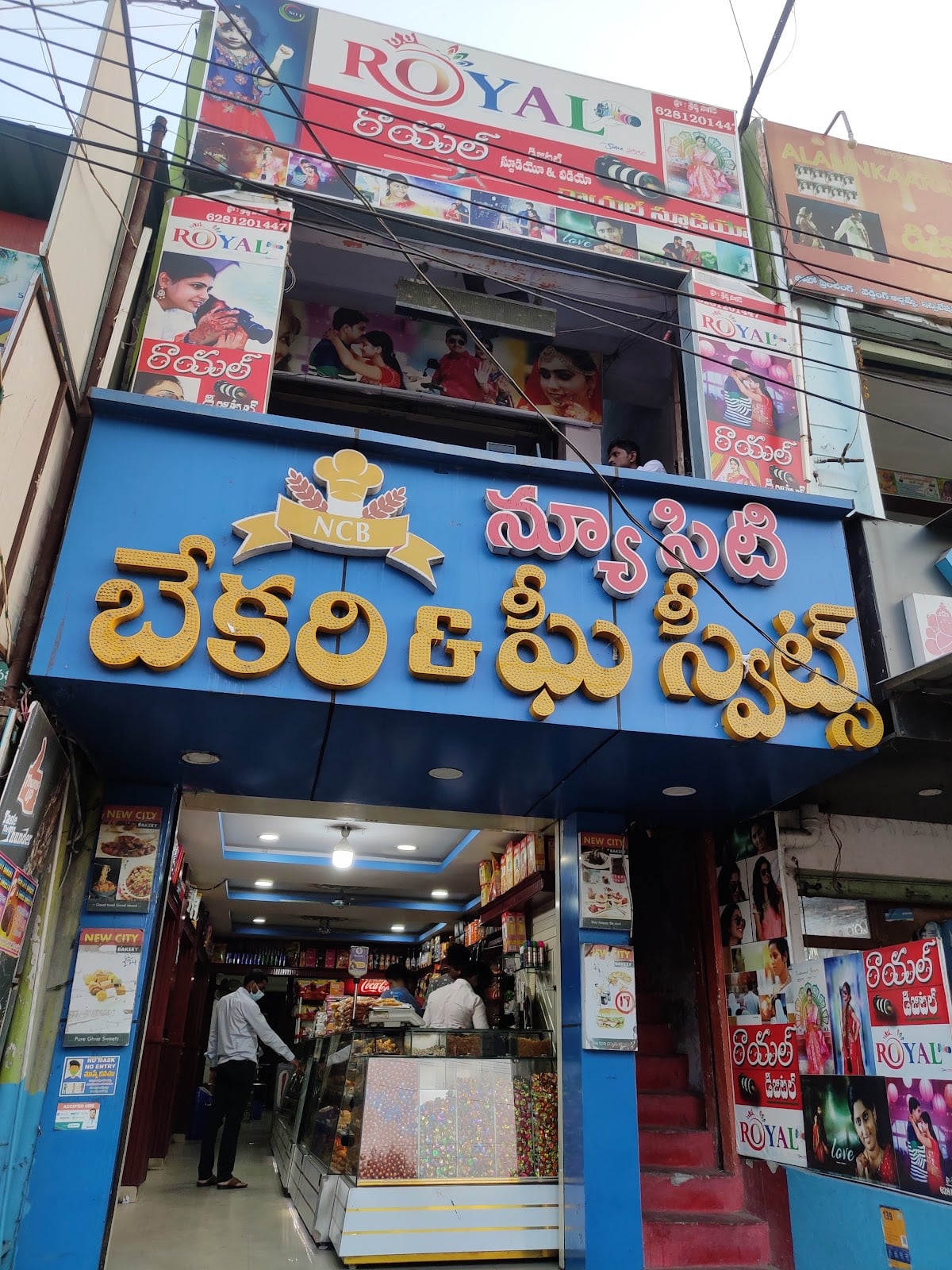 NEW CITY BAKERY AND GHEE SWEETS — photo by NEW CITY BAKERY AND GHEE SWEETS