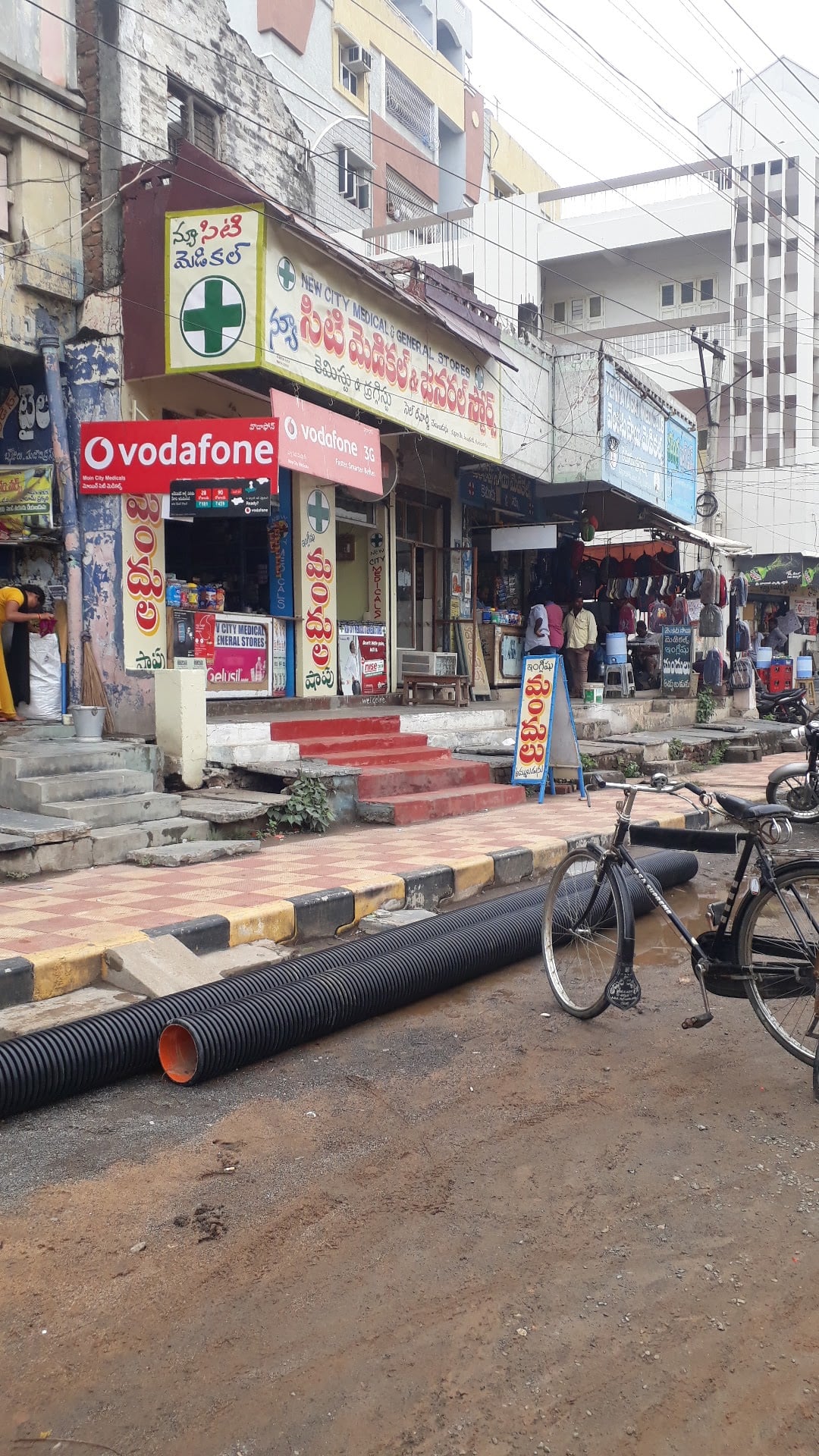 New City Medical & General Stores — photo by satyanarayana vasantha