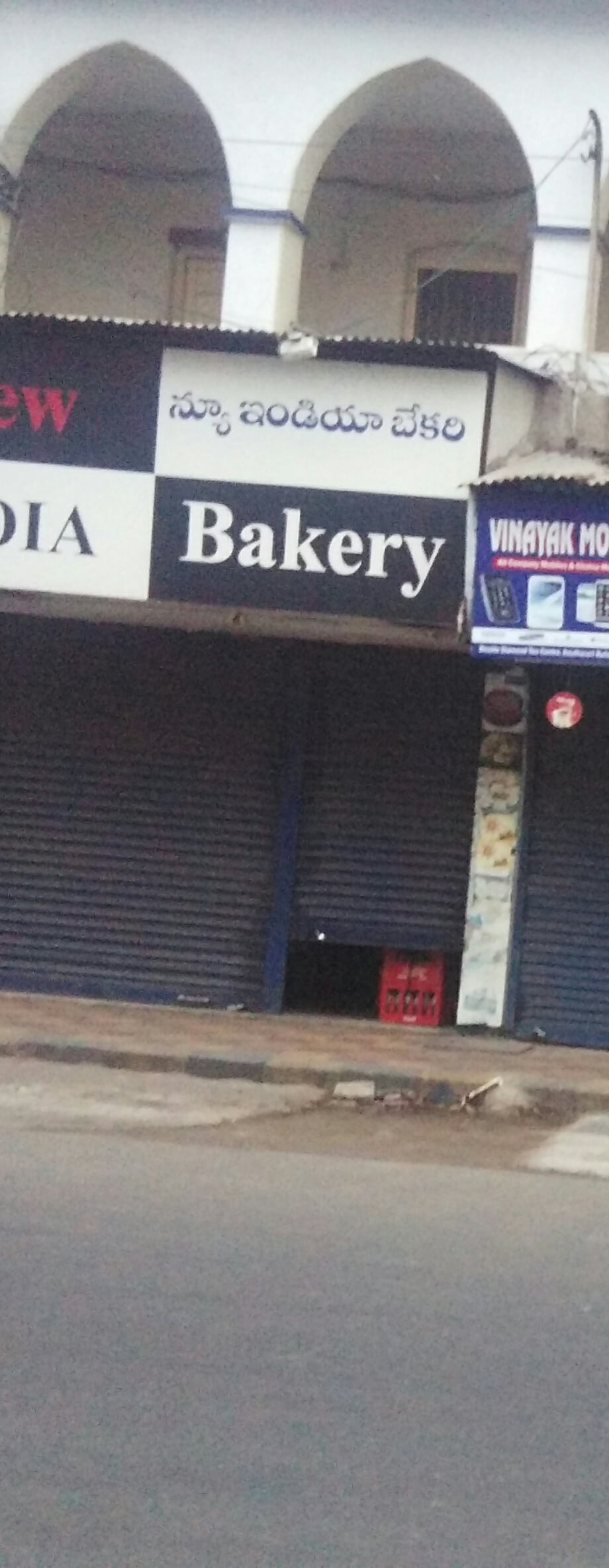 New India Bakery — photo by 37 D Giribabu