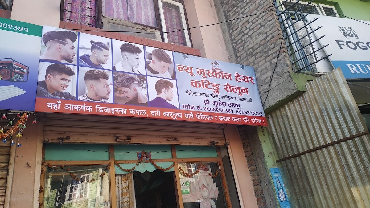 New Muskan Hair Cutting Saloon — photo by Utsav Adhikari