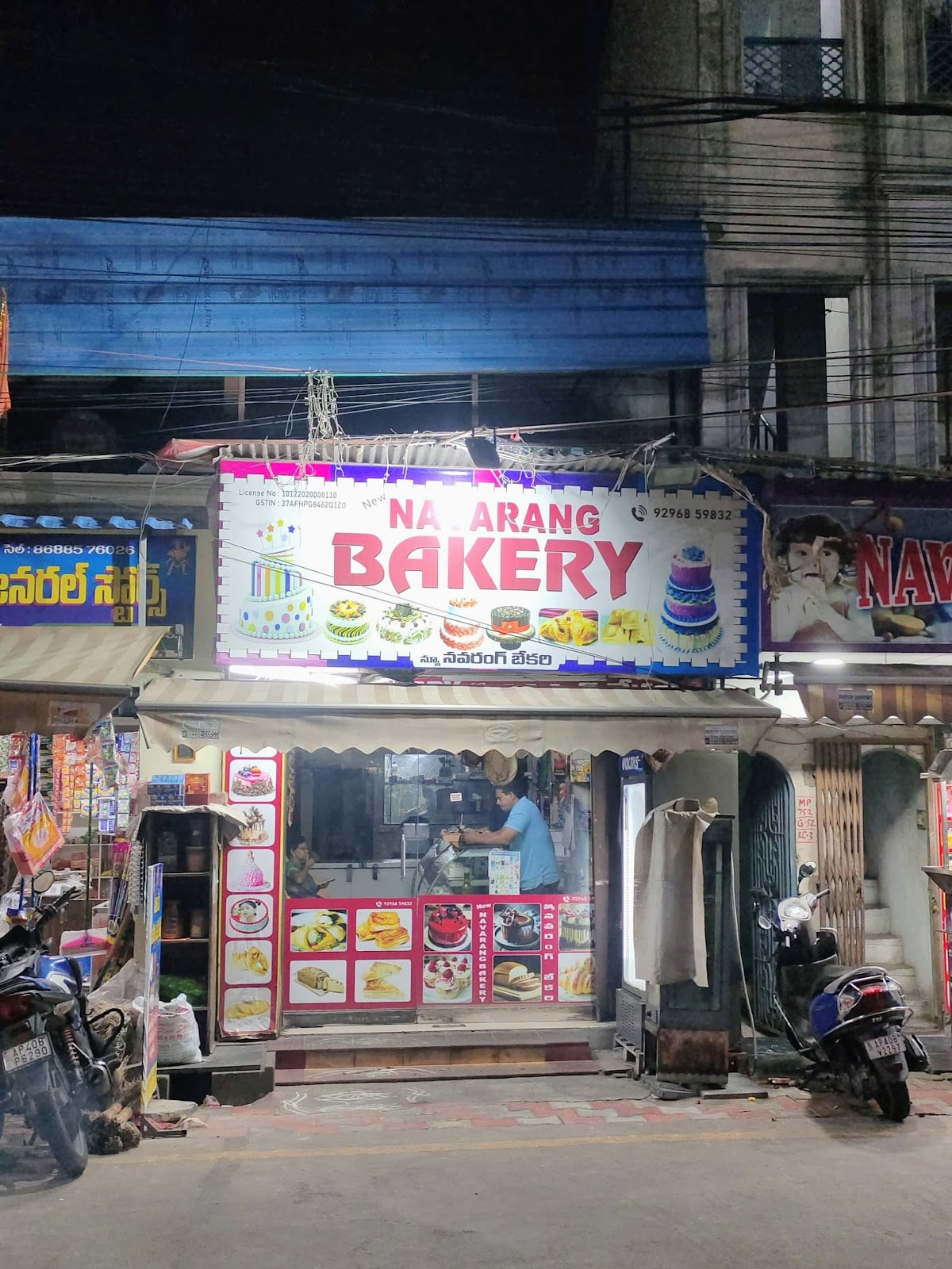 NEW NAVRANG BAKERY — photo by NEW NAVRANG BAKERY