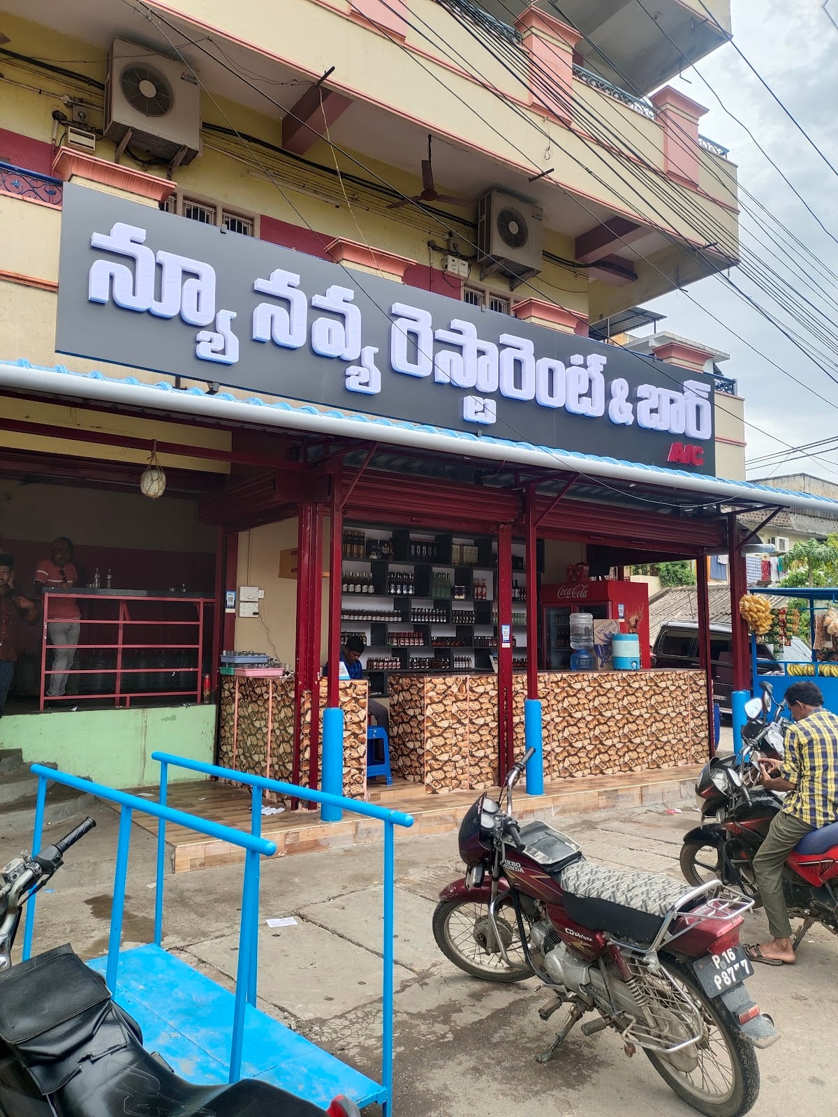 New Navya Restaurant and Bar — photo by New Navya Restaurant and Bar