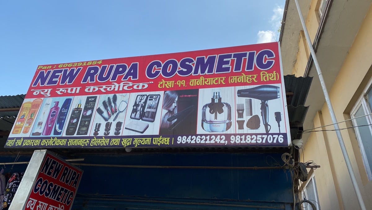 New Rupa Cosmetics — photo by Jivnath Acharya