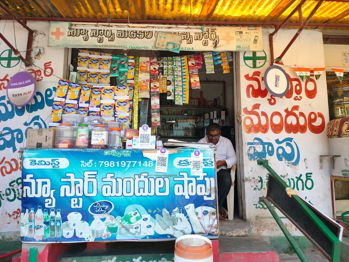 New Star Medical Shop — photo by Teja Jasti