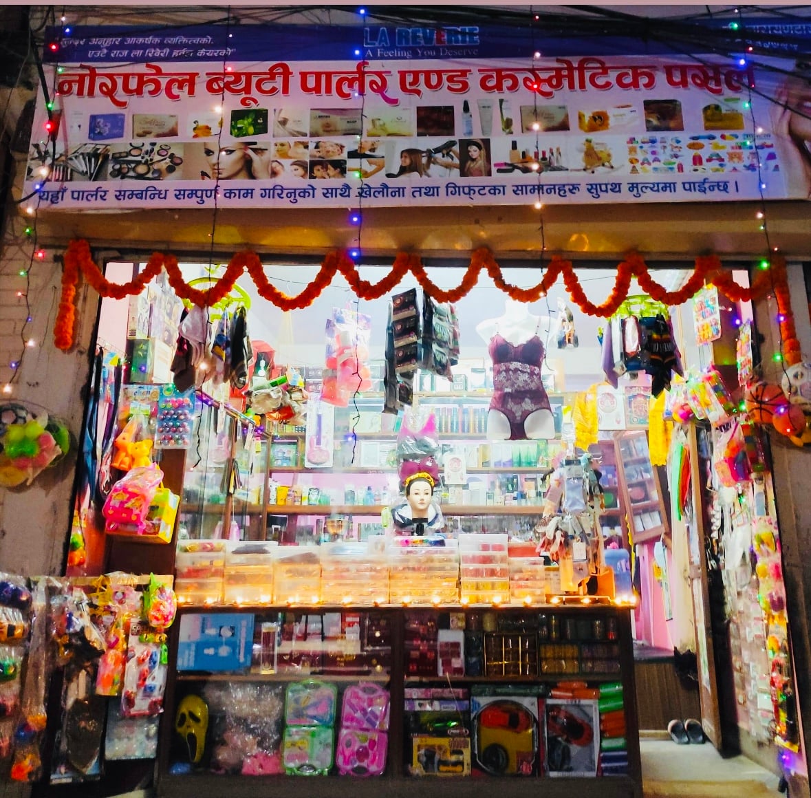 Nhorephel Beauty Parlour — photo by Nhorephel Beauty Parlour