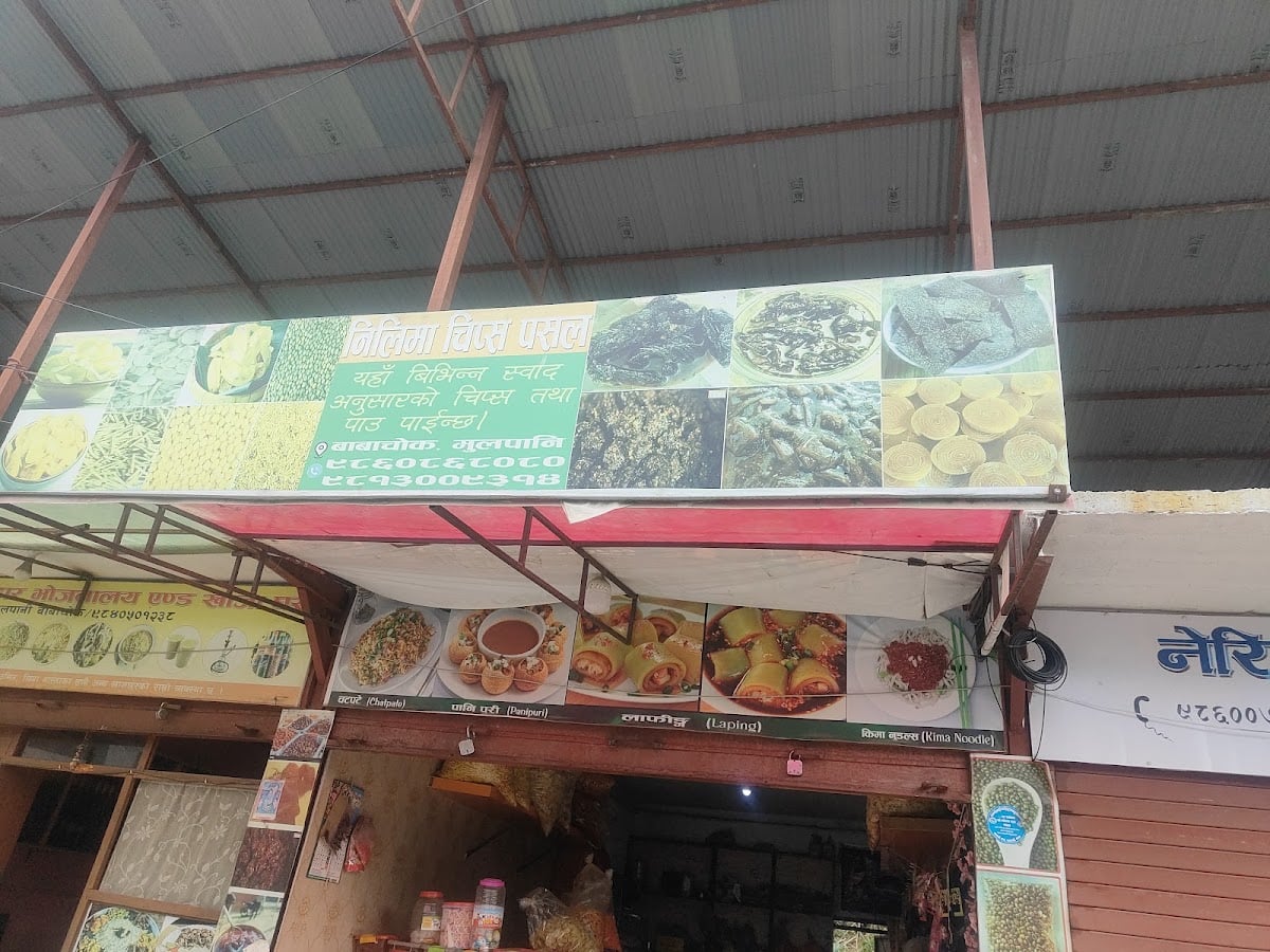 NILIMa chips shop — photo by NILIMa chips shop