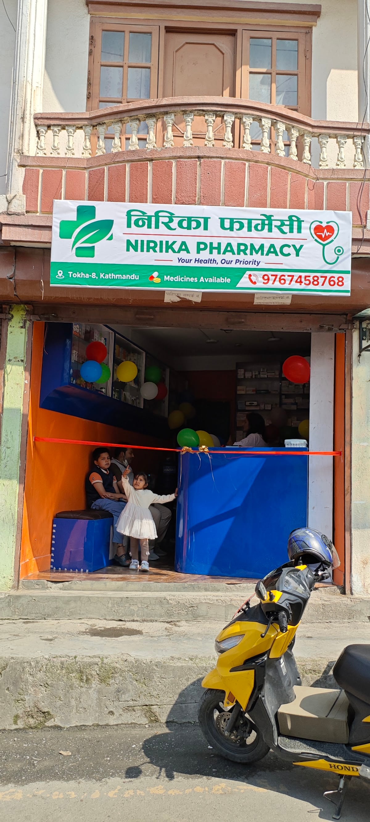 Nirika Pharmacy — photo by Bhat Santosh
