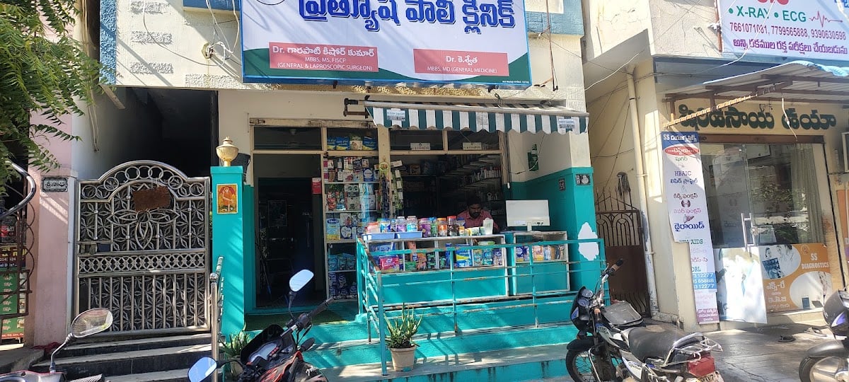 Nirmala pharmacy — photo by Hari Durga Srinivas Devanaboina